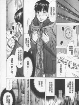 [宮崎摩耶] BELIEVE LOVE_116