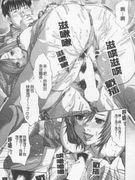 [宮崎摩耶] BELIEVE LOVE_133