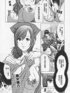 [宮崎摩耶] BELIEVE LOVE_135