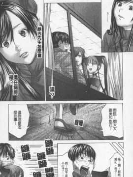 [宮崎摩耶] BELIEVE LOVE_137