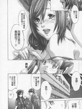 [宮崎摩耶] BELIEVE LOVE_140