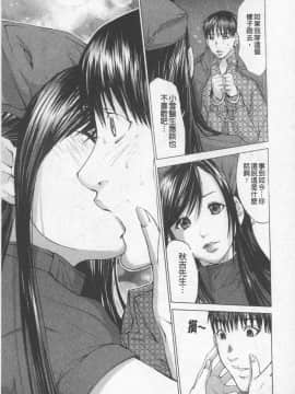 [宮崎摩耶] BELIEVE LOVE_141