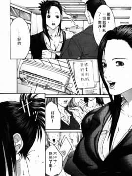 [宮崎摩耶] びんコレ_012