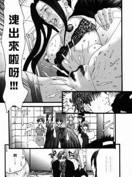 [宮崎摩耶] びんコレ_031