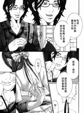 [宮崎摩耶] びんコレ_035