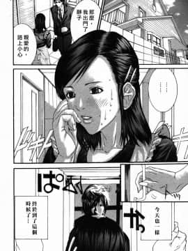 [宮崎摩耶] びんコレ_052