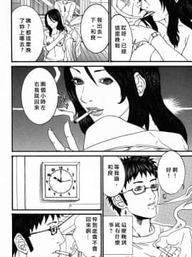 [宮崎摩耶] びんコレ_072