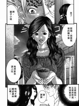 [宮崎摩耶] びんコレ_093