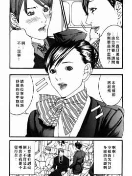 [宮崎摩耶] びんコレ_108