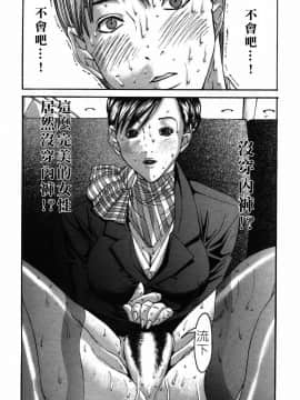 [宮崎摩耶] びんコレ_111