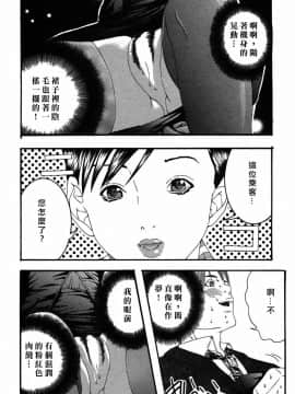 [宮崎摩耶] びんコレ_112