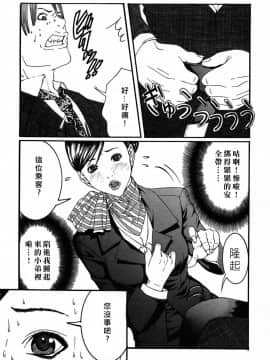 [宮崎摩耶] びんコレ_113
