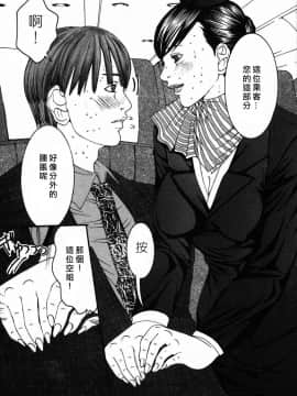 [宮崎摩耶] びんコレ_114