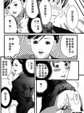 [宮崎摩耶] びんコレ_122