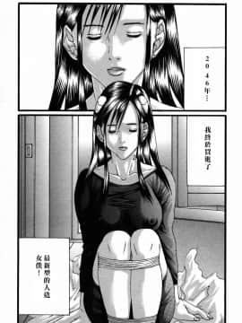 [宮崎摩耶] びんコレ_124