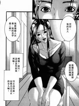 [宮崎摩耶] びんコレ_126