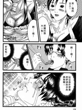 [宮崎摩耶] びんコレ_128