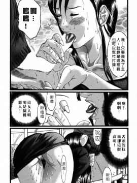 [宮崎摩耶] びんコレ_133