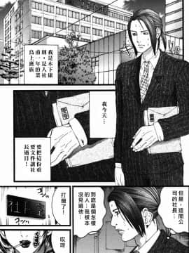 [宮崎摩耶] びんコレ_143
