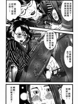 [宮崎摩耶] びんコレ_151