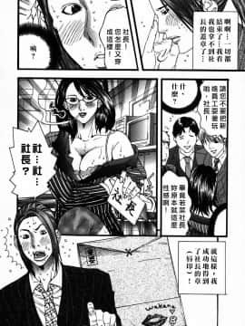 [宮崎摩耶] びんコレ_158