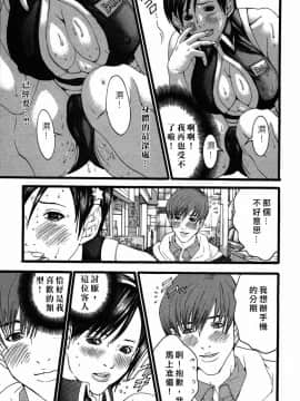 [宮崎摩耶] びんコレ_165
