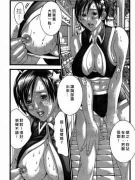 [宮崎摩耶] びんコレ_167