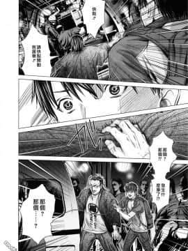 [宫崎摩耶] Blush-DC ～秘_蜜～第3卷_007