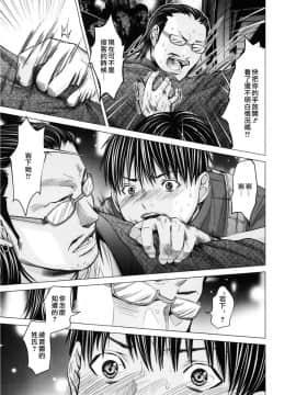[宫崎摩耶] Blush-DC ～秘_蜜～第3卷_008