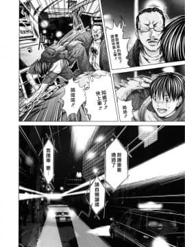 [宫崎摩耶] Blush-DC ～秘_蜜～第3卷_009