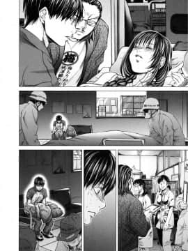 [宫崎摩耶] Blush-DC ～秘_蜜～第3卷_011