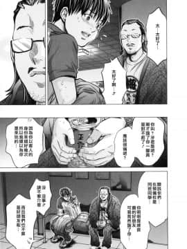 [宫崎摩耶] Blush-DC ～秘_蜜～第3卷_014