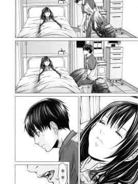 [宫崎摩耶] Blush-DC ～秘_蜜～第3卷_019