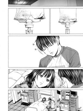 [宫崎摩耶] Blush-DC ～秘_蜜～第3卷_023