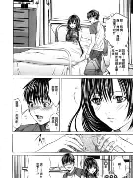 [宫崎摩耶] Blush-DC ～秘_蜜～第3卷_025