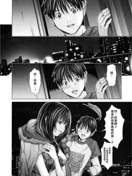 [宫崎摩耶] Blush-DC ～秘_蜜～第3卷_028