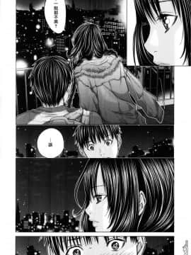[宫崎摩耶] Blush-DC ～秘_蜜～第3卷_029