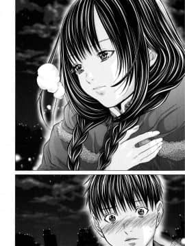 [宫崎摩耶] Blush-DC ～秘_蜜～第3卷_030