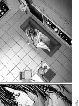 [宫崎摩耶] Blush-DC ～秘_蜜～第3卷_039