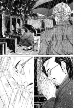 [宫崎摩耶] Blush-DC ～秘_蜜～第3卷_047