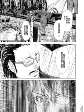 [宫崎摩耶] Blush-DC ～秘_蜜～第3卷_049