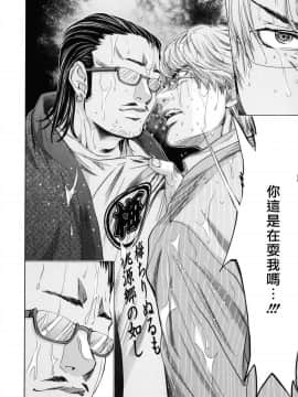 [宫崎摩耶] Blush-DC ～秘_蜜～第3卷_053