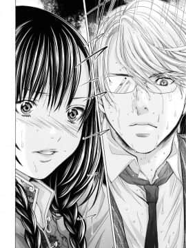 [宫崎摩耶] Blush-DC ～秘_蜜～第3卷_063