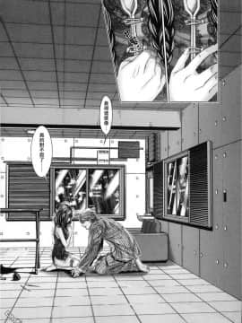 [宫崎摩耶] Blush-DC ～秘_蜜～第3卷_074