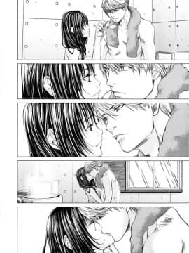 [宫崎摩耶] Blush-DC ～秘_蜜～第3卷_077