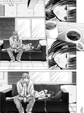 [宫崎摩耶] Blush-DC ～秘_蜜～第3卷_080