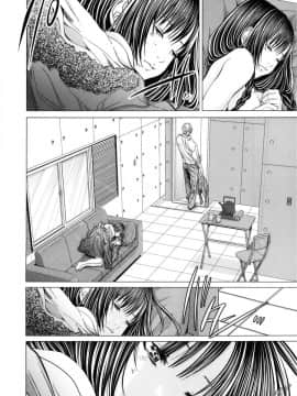 [宫崎摩耶] Blush-DC ～秘_蜜～第3卷_081