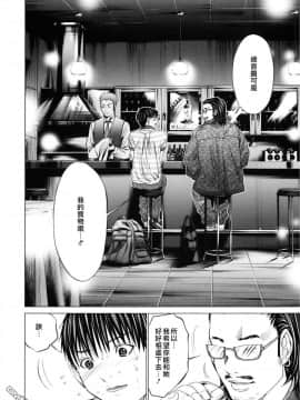 [宫崎摩耶] Blush-DC ～秘_蜜～第3卷_106