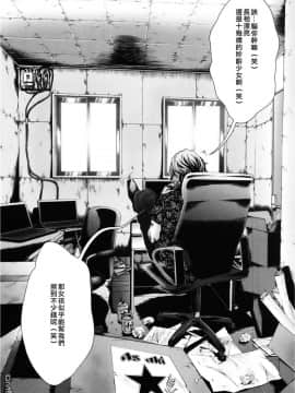 [宫崎摩耶] Blush-DC ～秘_蜜～第3卷_148