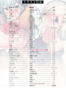 [無邪気漢化組](C92)[パンとケーキ(よろず)]むれパラ★2足目っ!タイツ湾放課後演習!(艦隊これくしょん -艦これ-)_MJK-17-T745-040